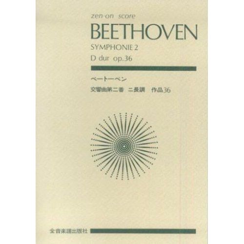 Beethoven, L.v - Symphony...