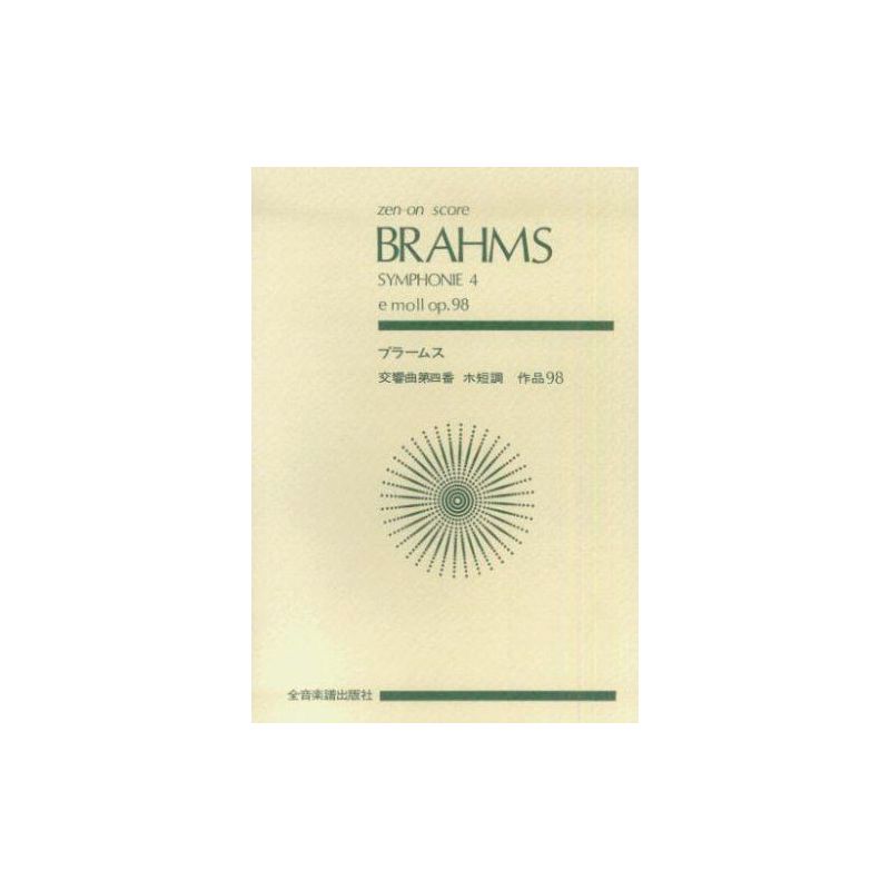 Brahms, Johannes - Symphony No. 4 in E minor op. 98