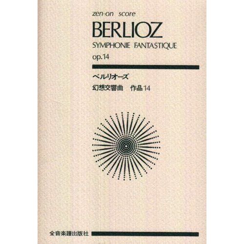Berlioz, Hector - Symphonie...
