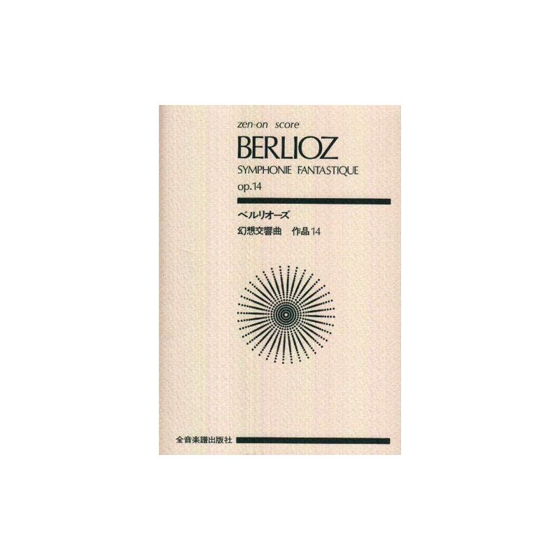 Berlioz, Hector - Symphonie Fantastique op. 14