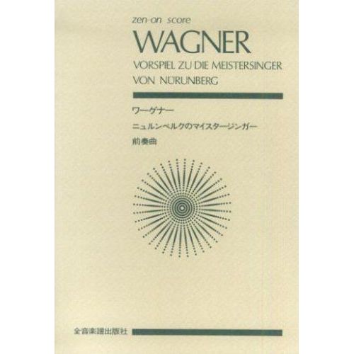 Wagner, Richard - Vorspiel...