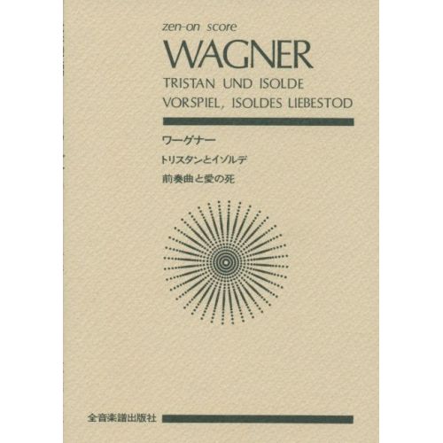 Wagner, Richard - Vorspiel...