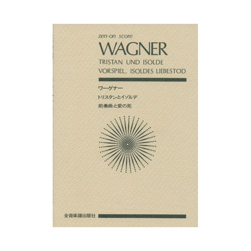 Wagner, Richard - Vorspiel zu "Tristan und Isolde"