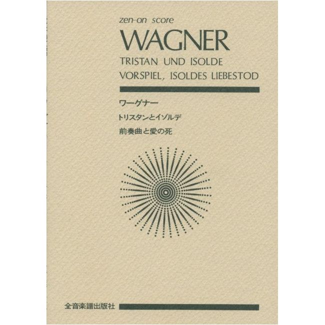 Wagner, Richard - Vorspiel zu "Tristan und Isolde"