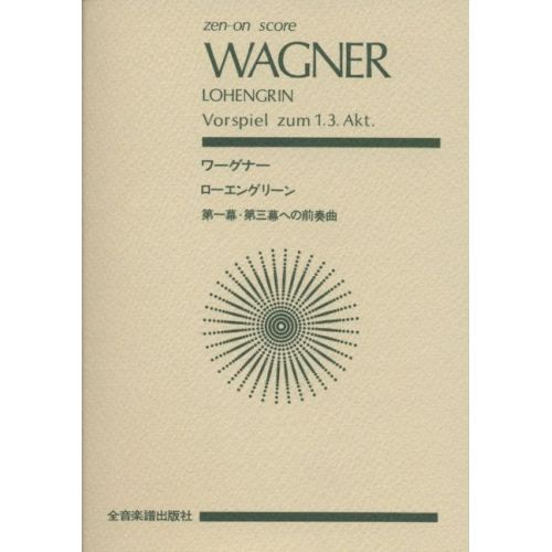 Wagner, Richard - Vorspiel...