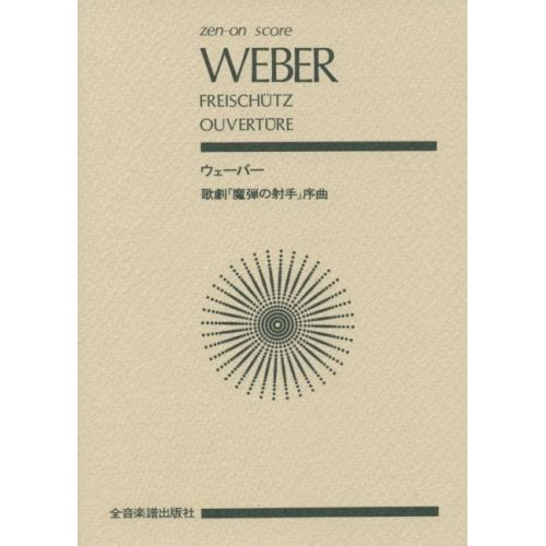 Weber, Carl Maria von -...