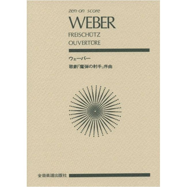 Weber, Carl Maria von - Freischütz