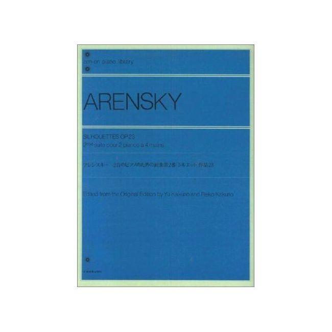 Arensky, Anton Stepanowitsch - Silhouettes op. 23