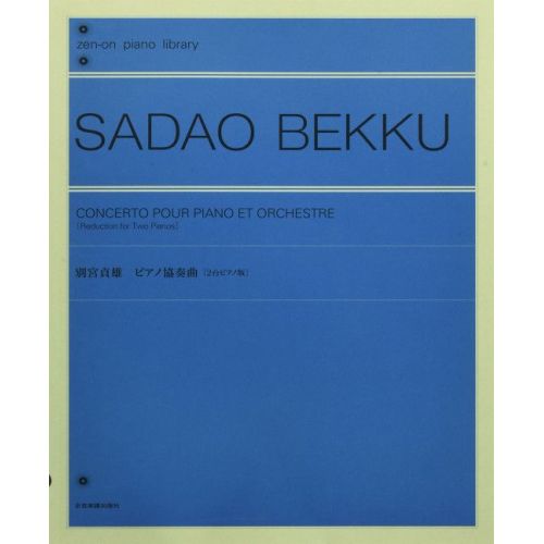 Bekku, Sadao - Piano Concerto