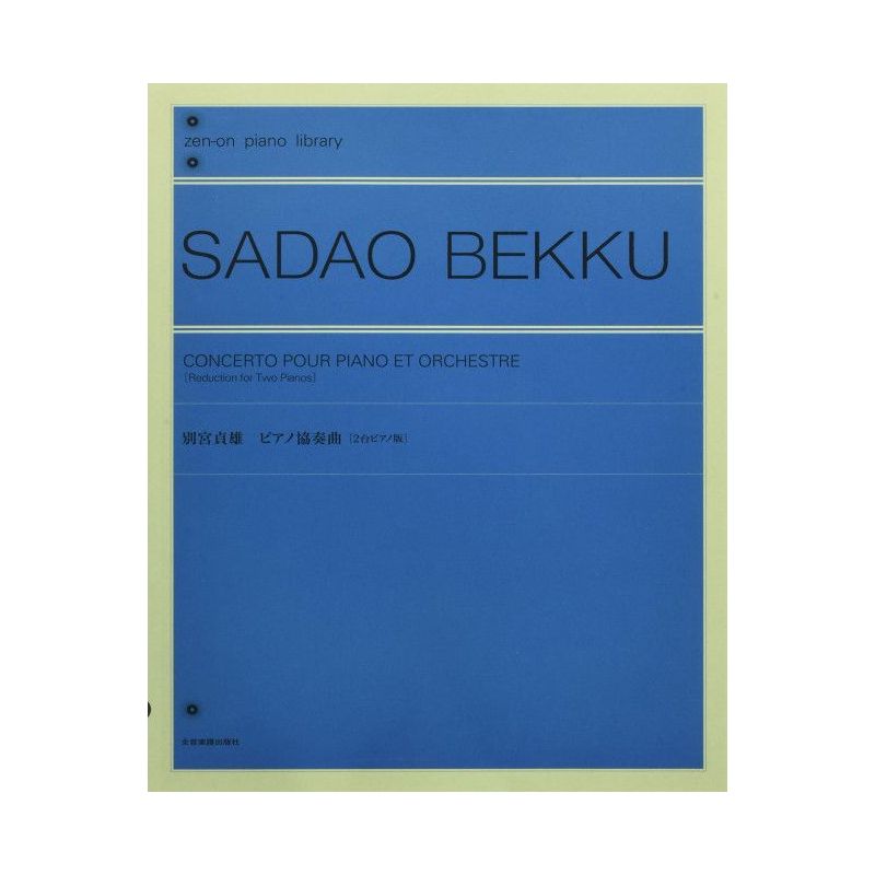 Bekku, Sadao - Piano Concerto
