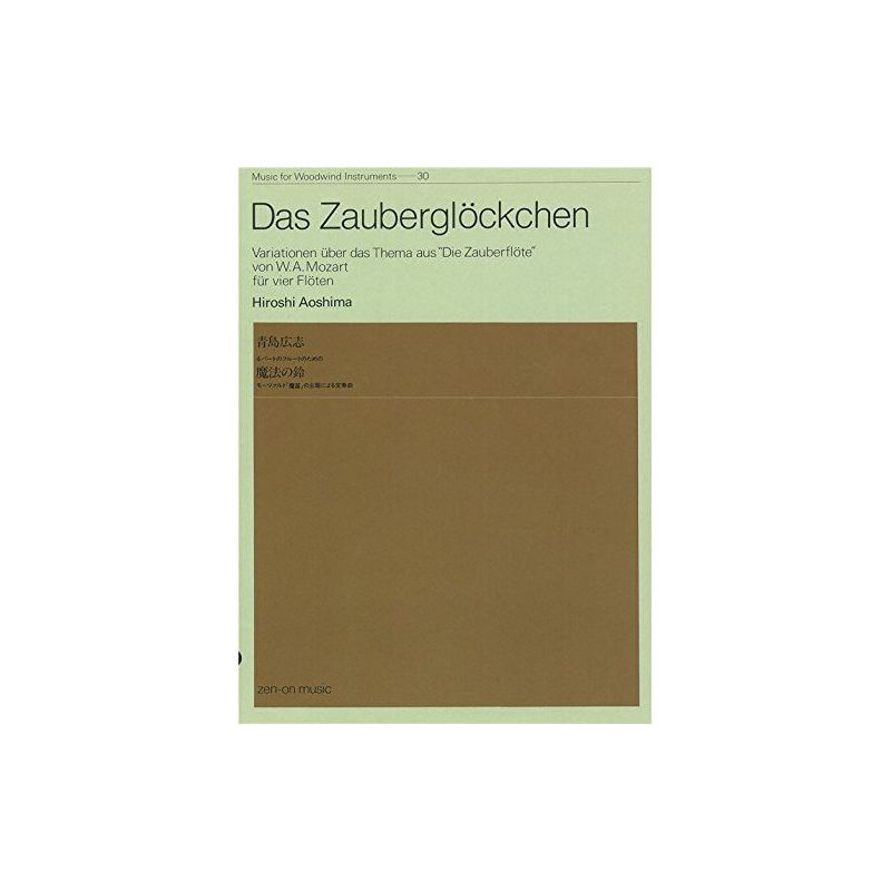Aoshima, Hiroshi - Das Zauberglöckchen 30