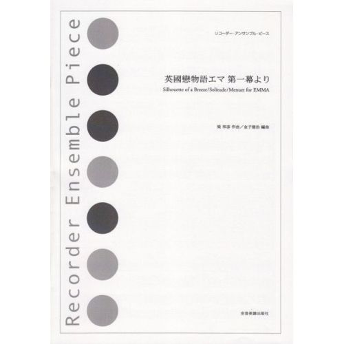 Ryo, Kunihiko - From...