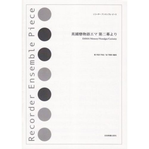 Ryo, Kunihiko - From...
