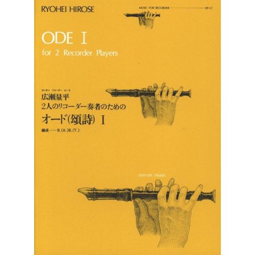 Hirose, Ryohei - Ode I RP-17