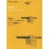 Hirose, Ryohei - Ode I RP-17