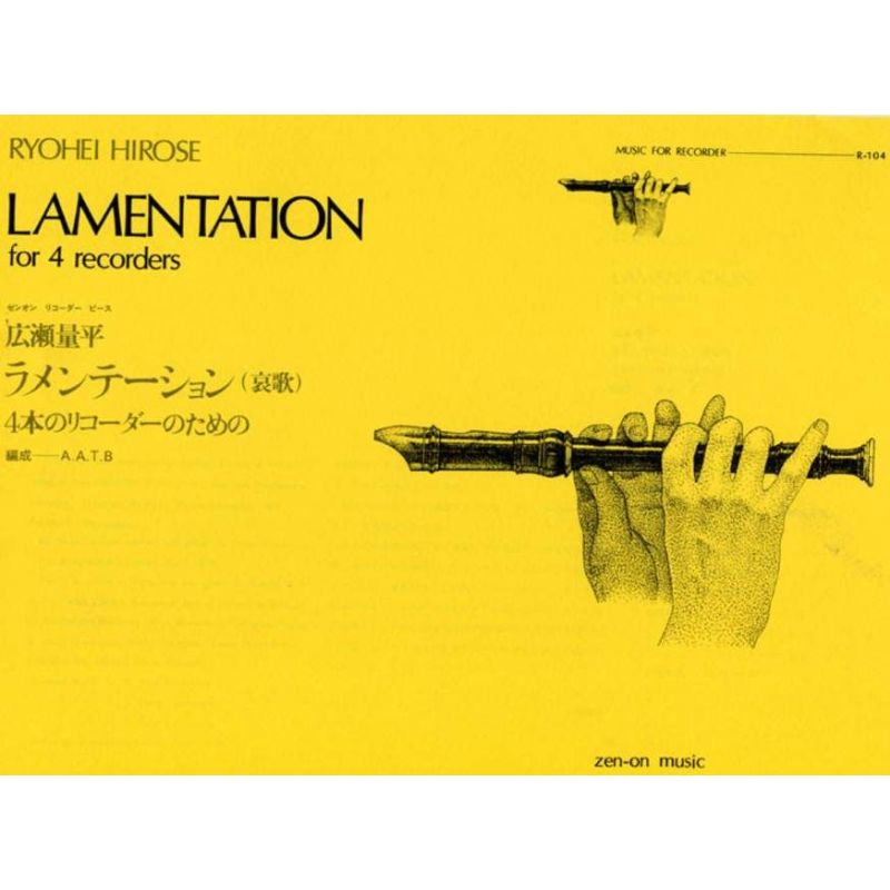 Hirose, Ryohei - Lamentation R 104