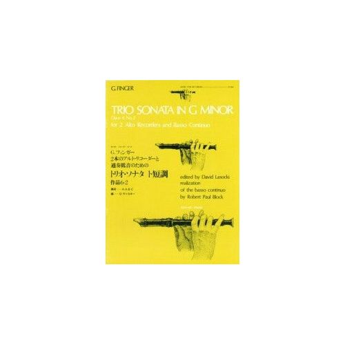 Finger, Godfrey - Trio Sonata in G Minor op. 6/2 R 160