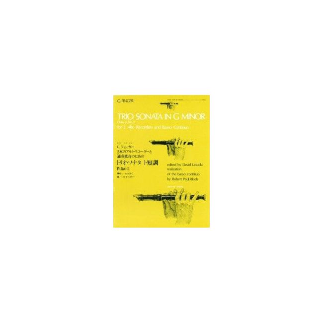Finger, Godfrey - Trio Sonata in G Minor op. 6/2 R 160