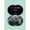 Quartets for Recorder