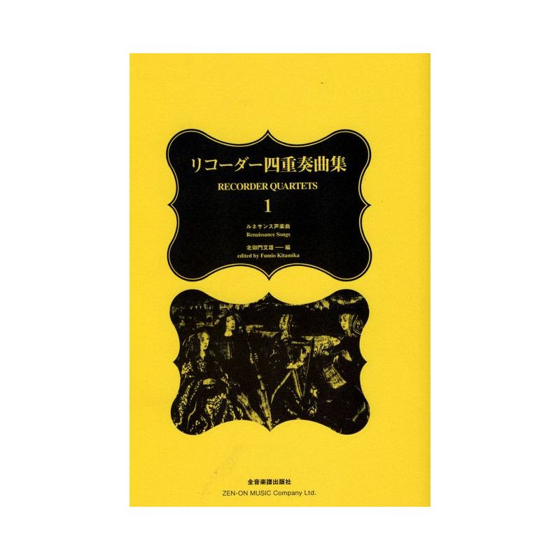 Recorder Quartets Vol. 1