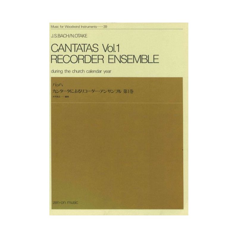Bach, J.S - Cantatas Vol. 1 Recorder Ensemble 39