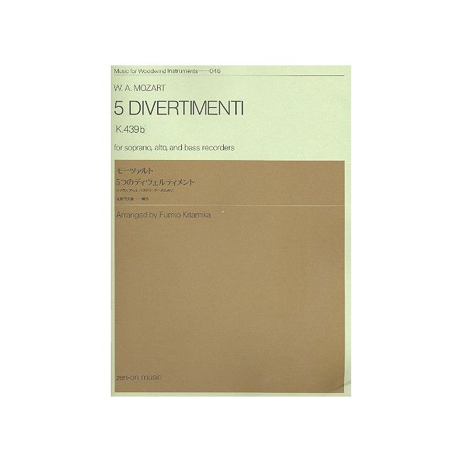 Mozart, W.A - 5 Divertimenti K.439b 46