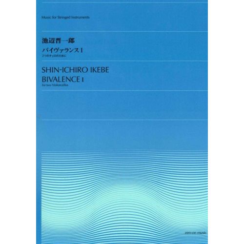 Ikebe, Shin-ichiro - Bivalence I ZES 8