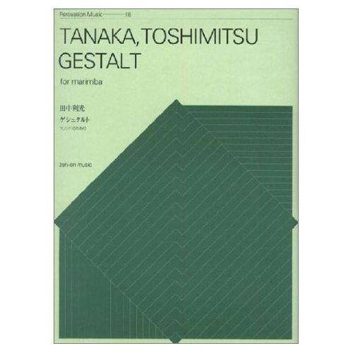 Tanaka, Toshimitsu -...