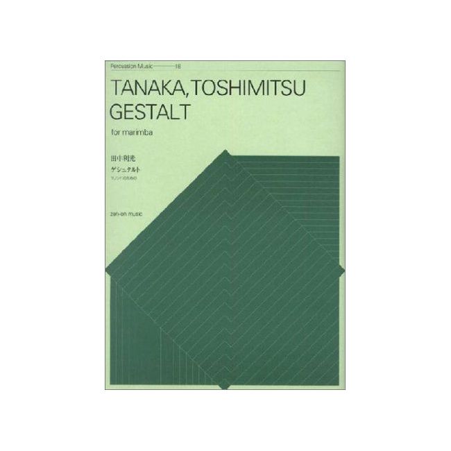 Tanaka, Toshimitsu - Gestalt for Marimba