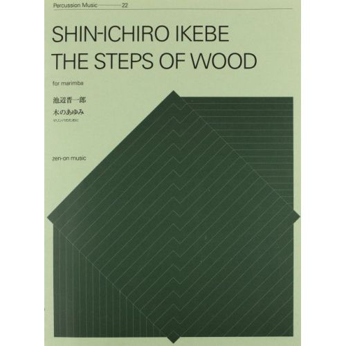 Ikebe, Shin-ichiro - The...