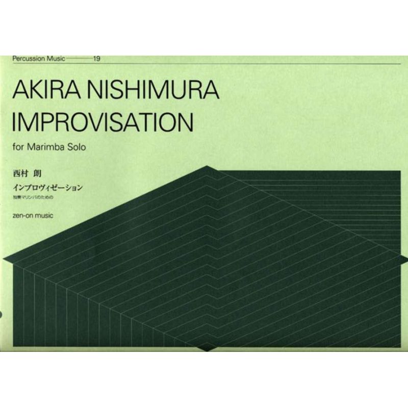 Nishimura, Akira - Improvisation