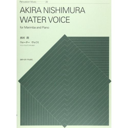 Nishimura, Akira - Water Voice