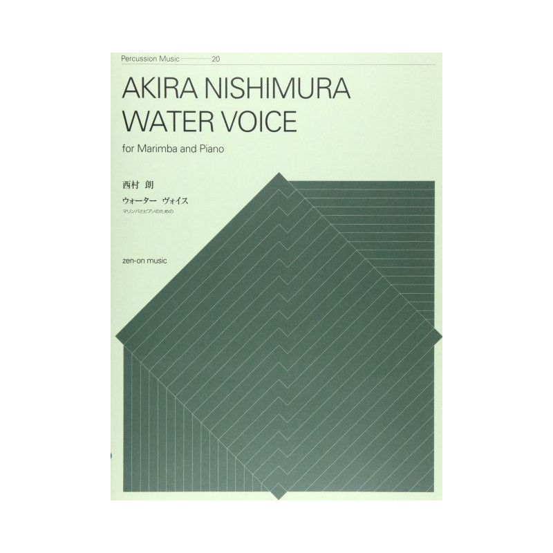Nishimura, Akira - Water Voice