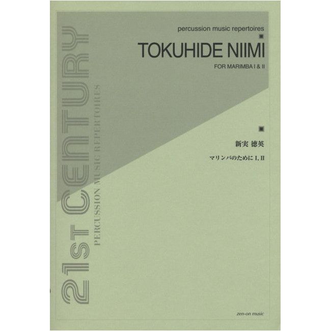 Niimi, Tokuhide - For Marimba I & II