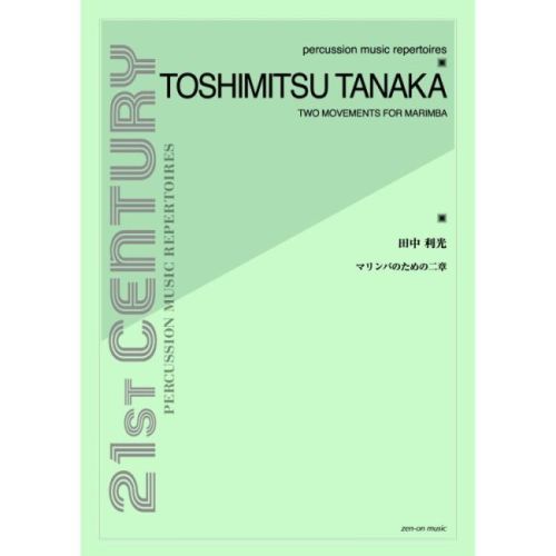 Tanaka, Toshimitsu - Two...