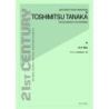 Tanaka, Toshimitsu - Two Movements for Marimba