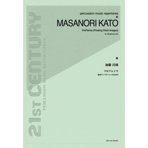 Katoh, Masanori - Floflaima