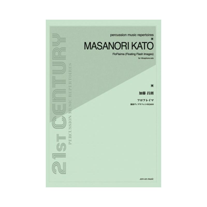 Katoh, Masanori - Floflaima