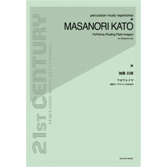 Katoh, Masanori - Floflaima