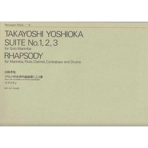 Yoshioka, Takayoshi - Suite...