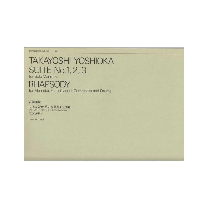 Yoshioka, Takayoshi - Suite No. 1, 2, 3 for Solo Marimba