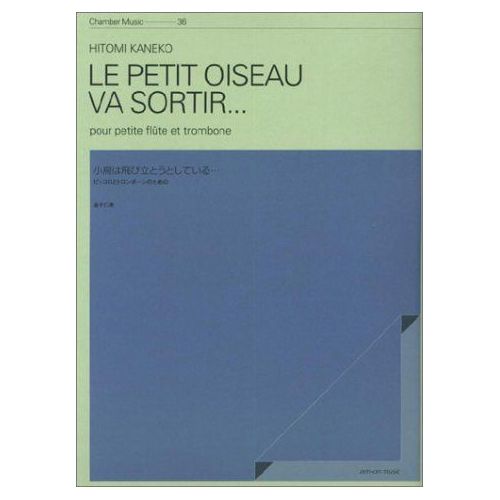 Kaneko, Hitomi - Le petit...