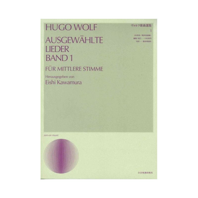 Wolf, Hugo Philipp Jakob - Song Album Vol. 1