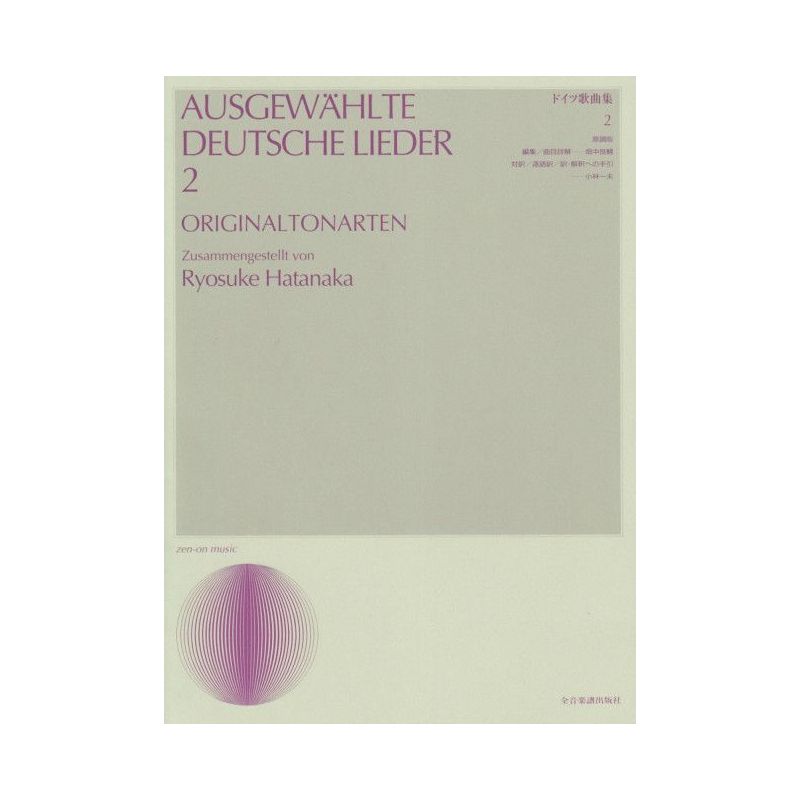 Ausgewählte Deutsche Lieder Vol. 2