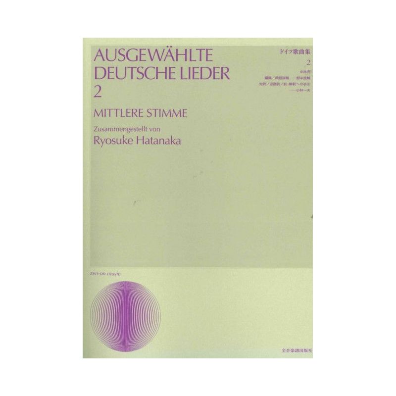 Ausgewählte deutsche Lieder Vol. 2
