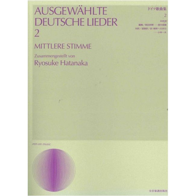 Ausgewählte deutsche Lieder Vol. 2