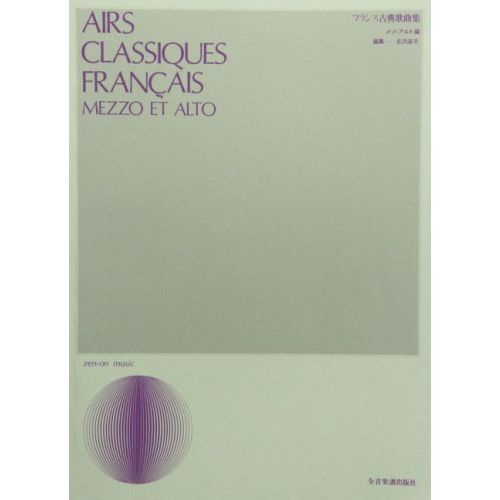 Airs Classiques Francais