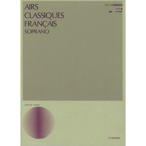 Airs Classiques Francais