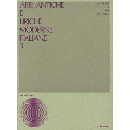 Arie Antiche e Liriche...