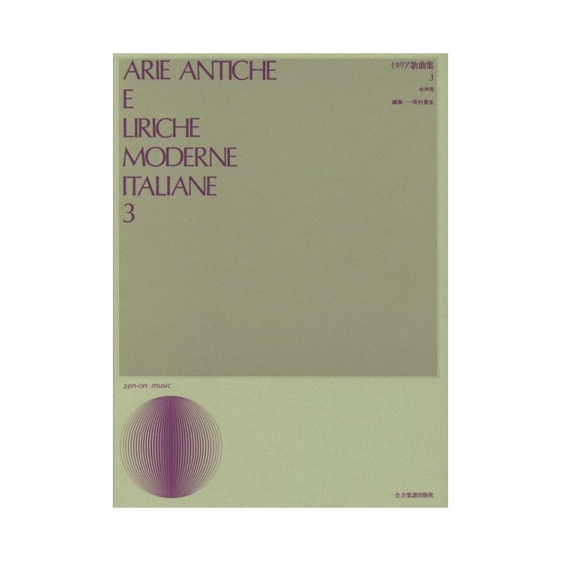 Arie Antiche e Liriche Moderne Italiane Vol. 3